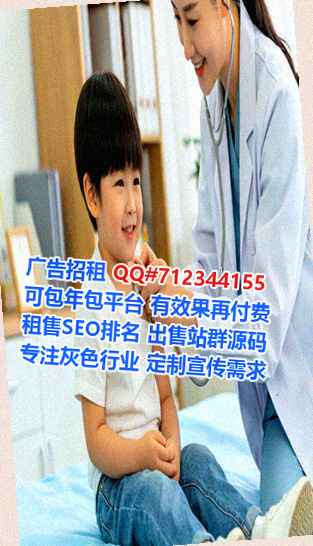 黎族代母集成电路有限公司